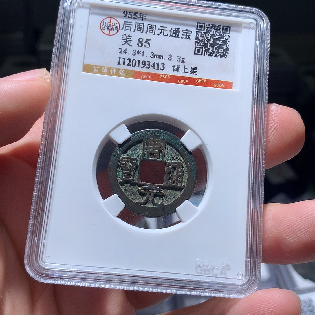 铜QY。阿钱钱钱钱钱3413