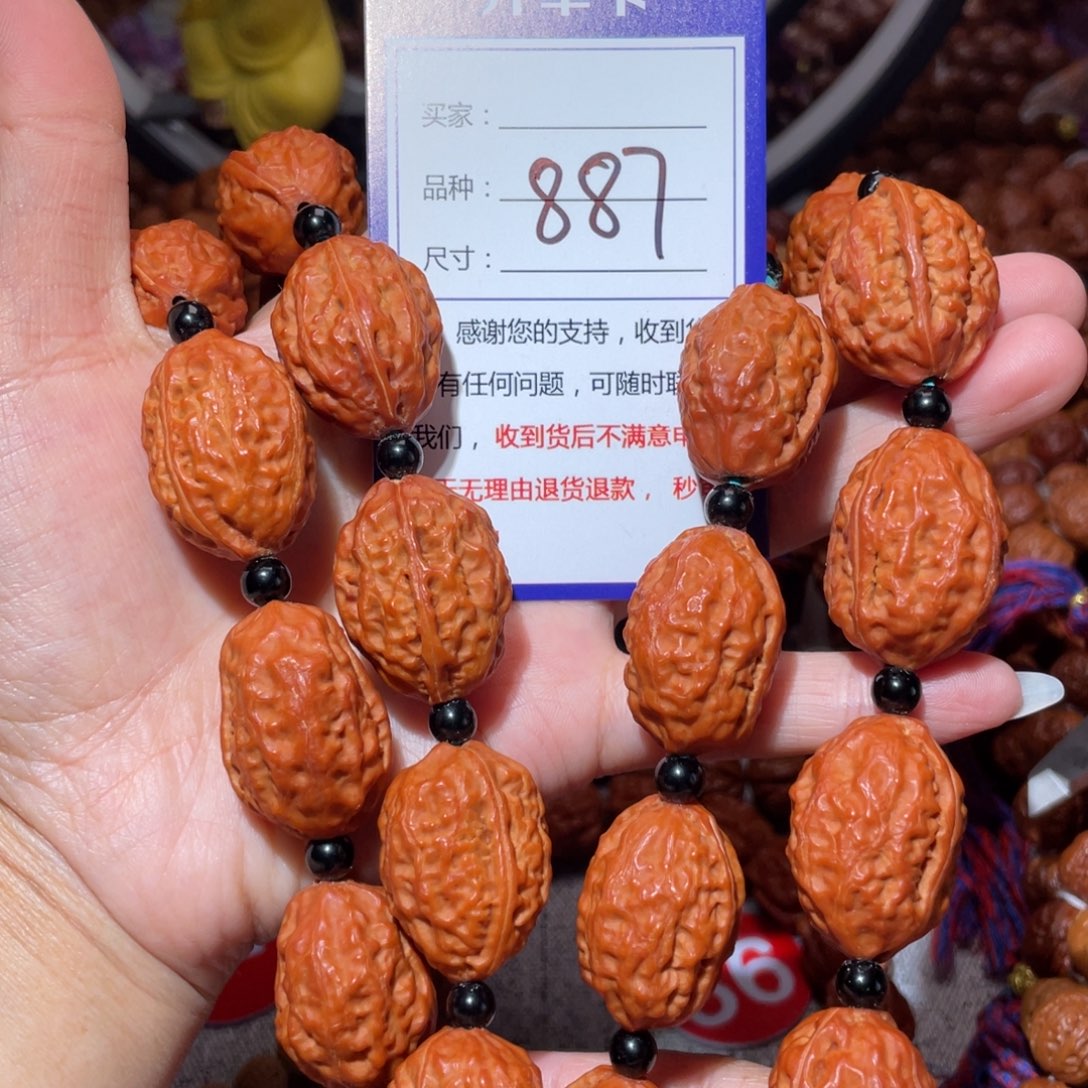 文玩核桃手串887麒麟白菜脖挂2.1