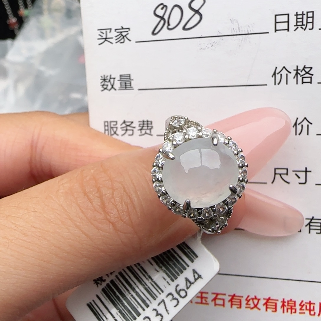 银S925镶嵌戒指翡翠