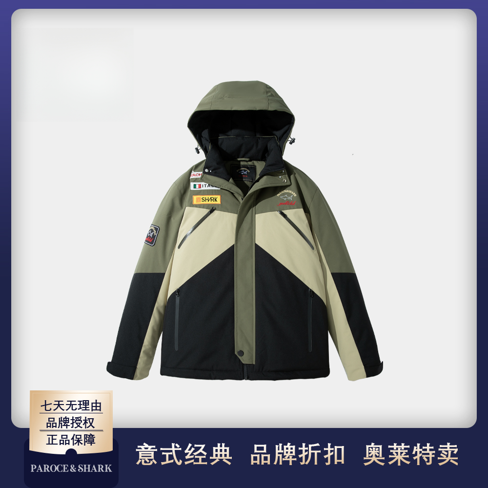 PAROCE&SHARK保洛斯鲨鱼 经典印花户外保暖滑雪服SBLS24494