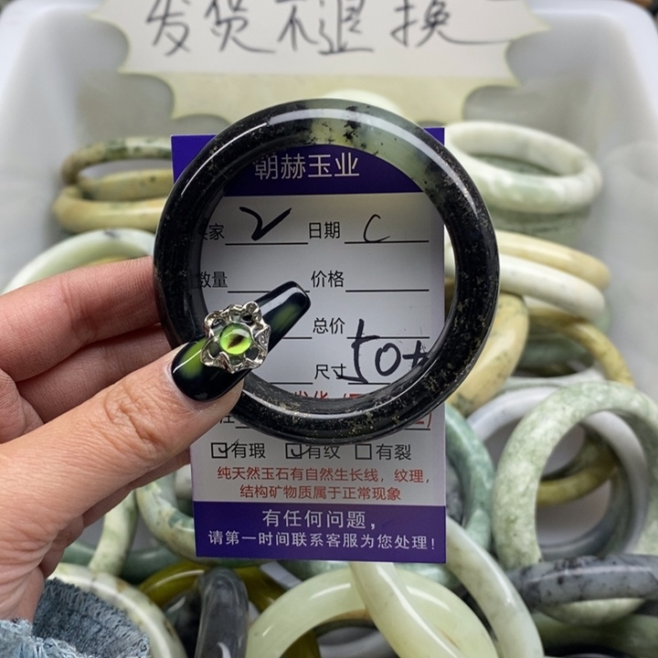 蛇纹石玉手镯未镶嵌