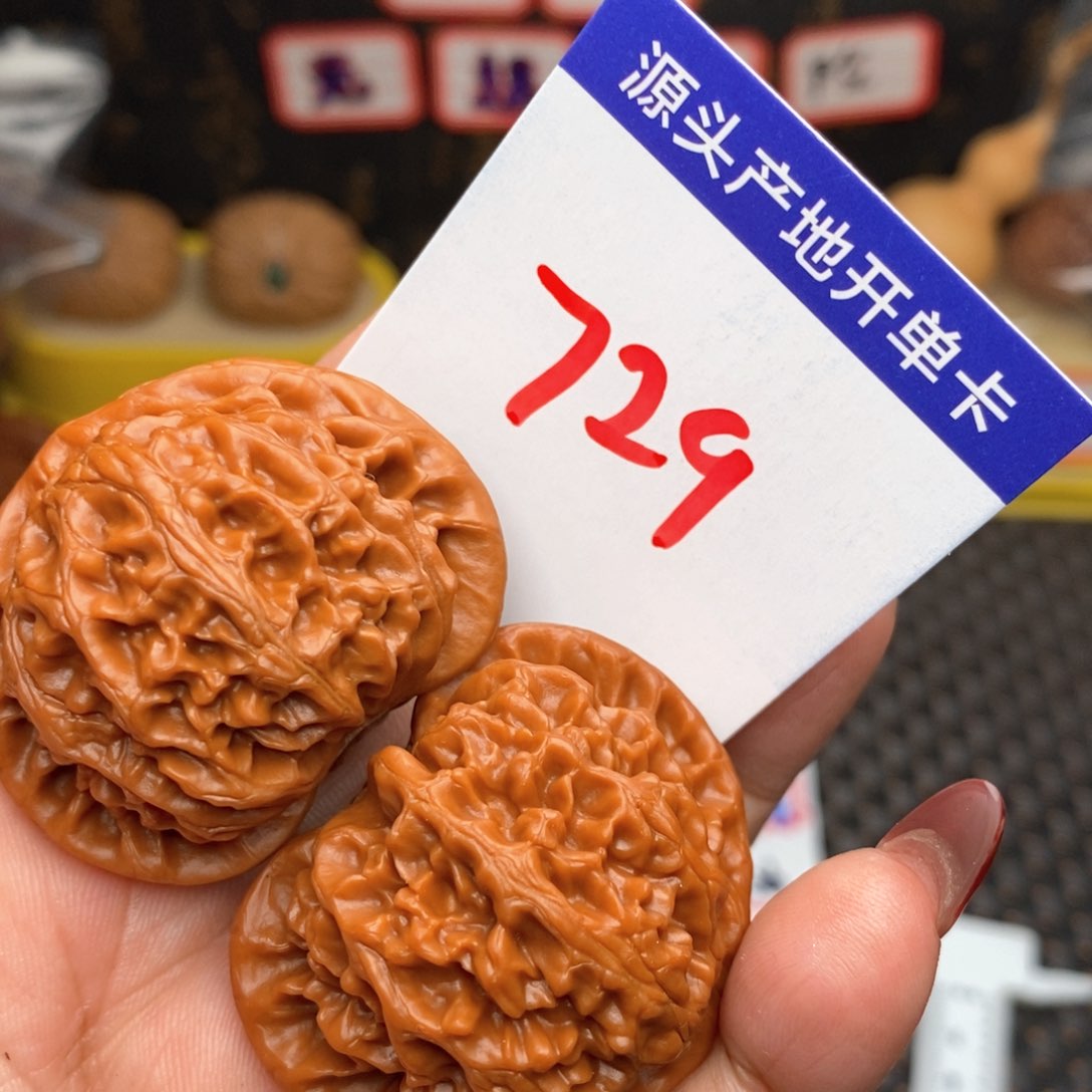 文玩核桃把件核桃