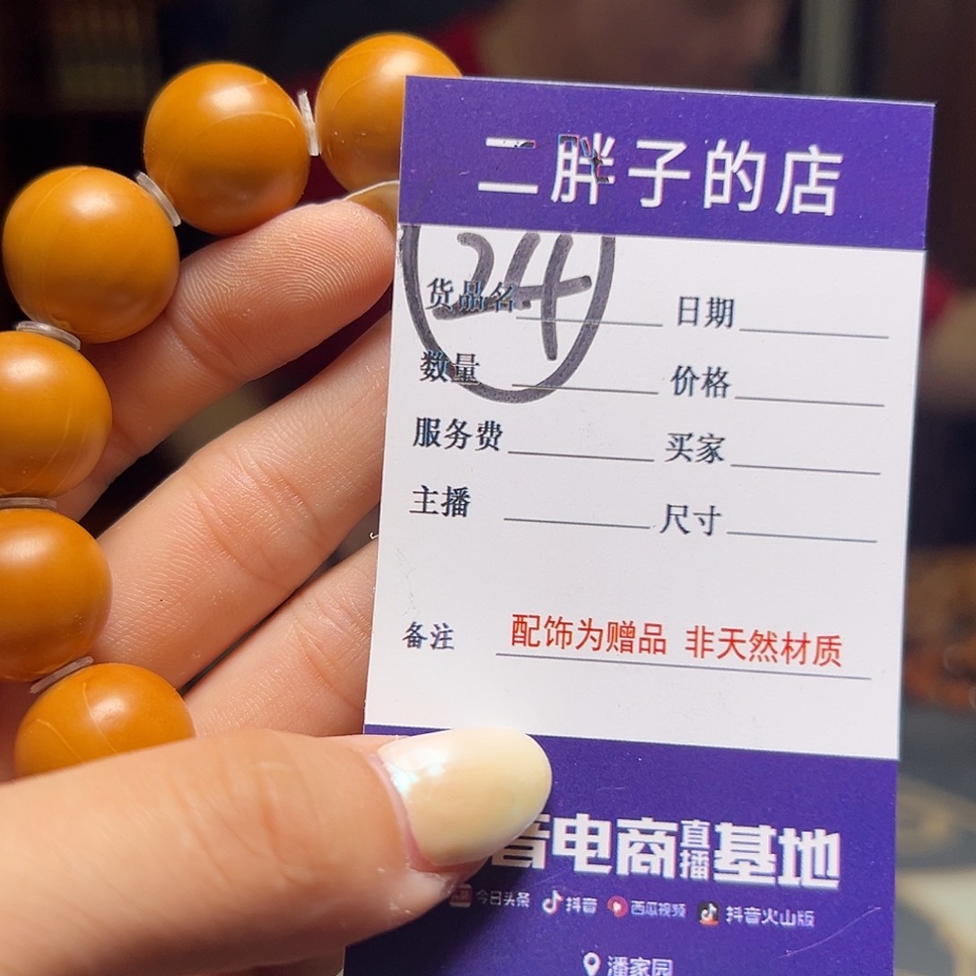 橄榄核吊坠橄榄核