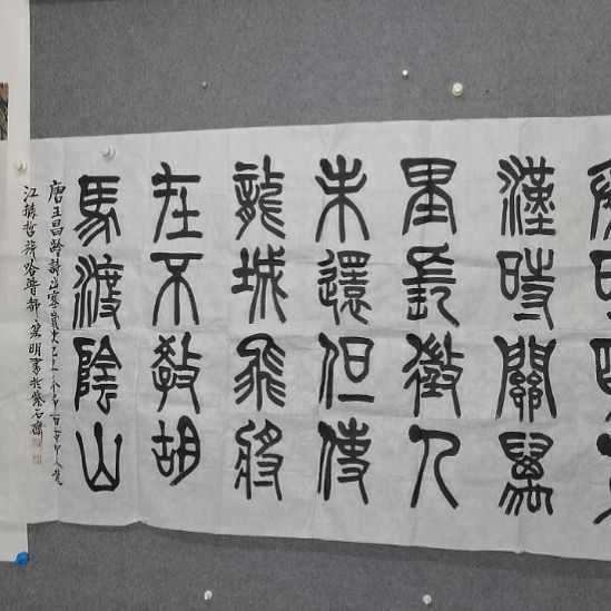 国画哈哈哈哈哈哈过哈哈哈哈哈哈过
