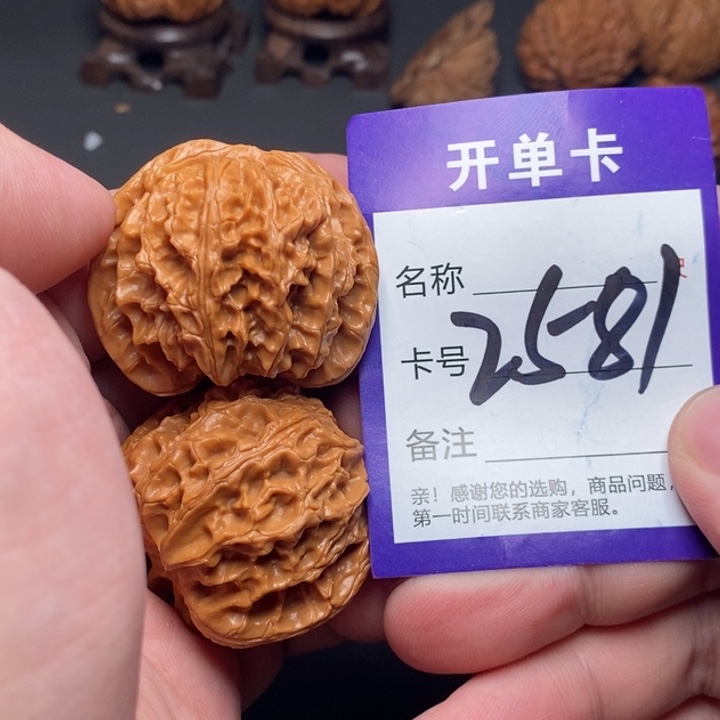 文玩核桃吊坠好果子