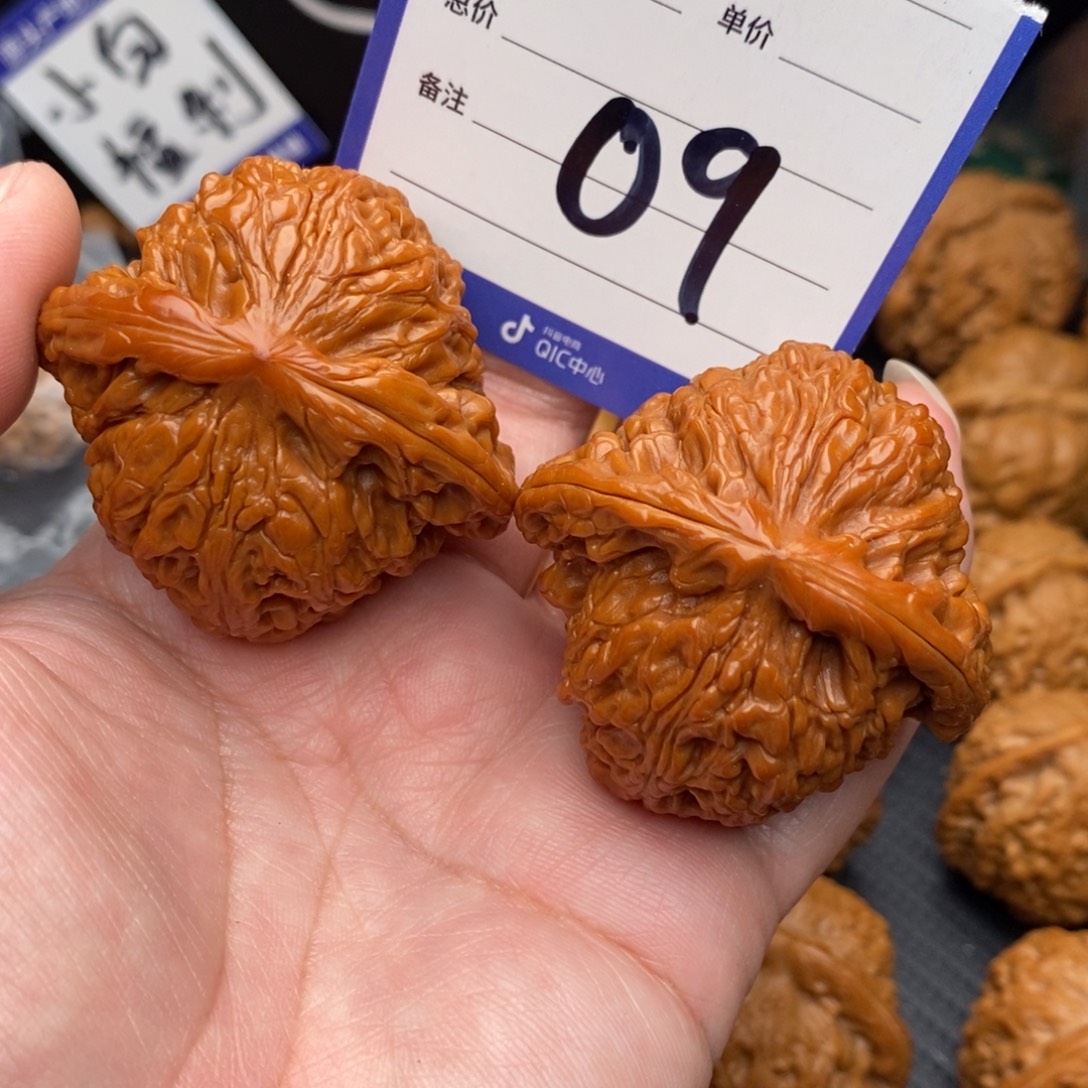 文玩核桃吊坠南疆石46mo