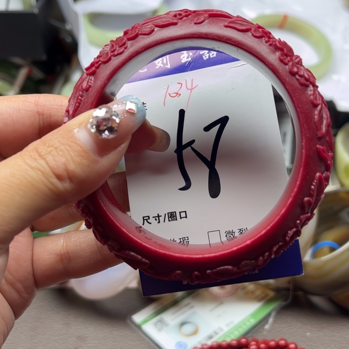 石英质玉手镯未镶嵌