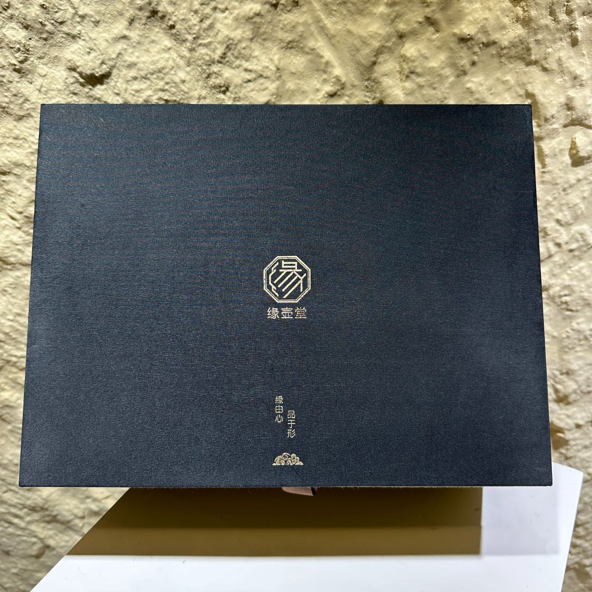 缘壶堂甄选原矿紫砂壶东来阁福利盒1 以实物为准宜兴紫砂