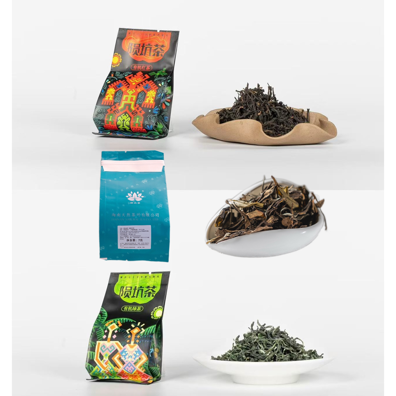 《有机茶品鉴》四国有机 海南白沙陨石坑里种的红、绿、白茶尝鲜装