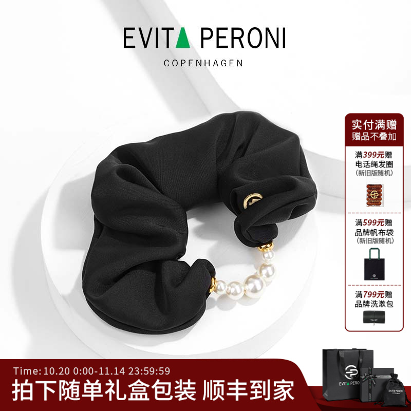 Evita Peroni/依慧达复古珍珠发饰大肠发圈头饰DB
