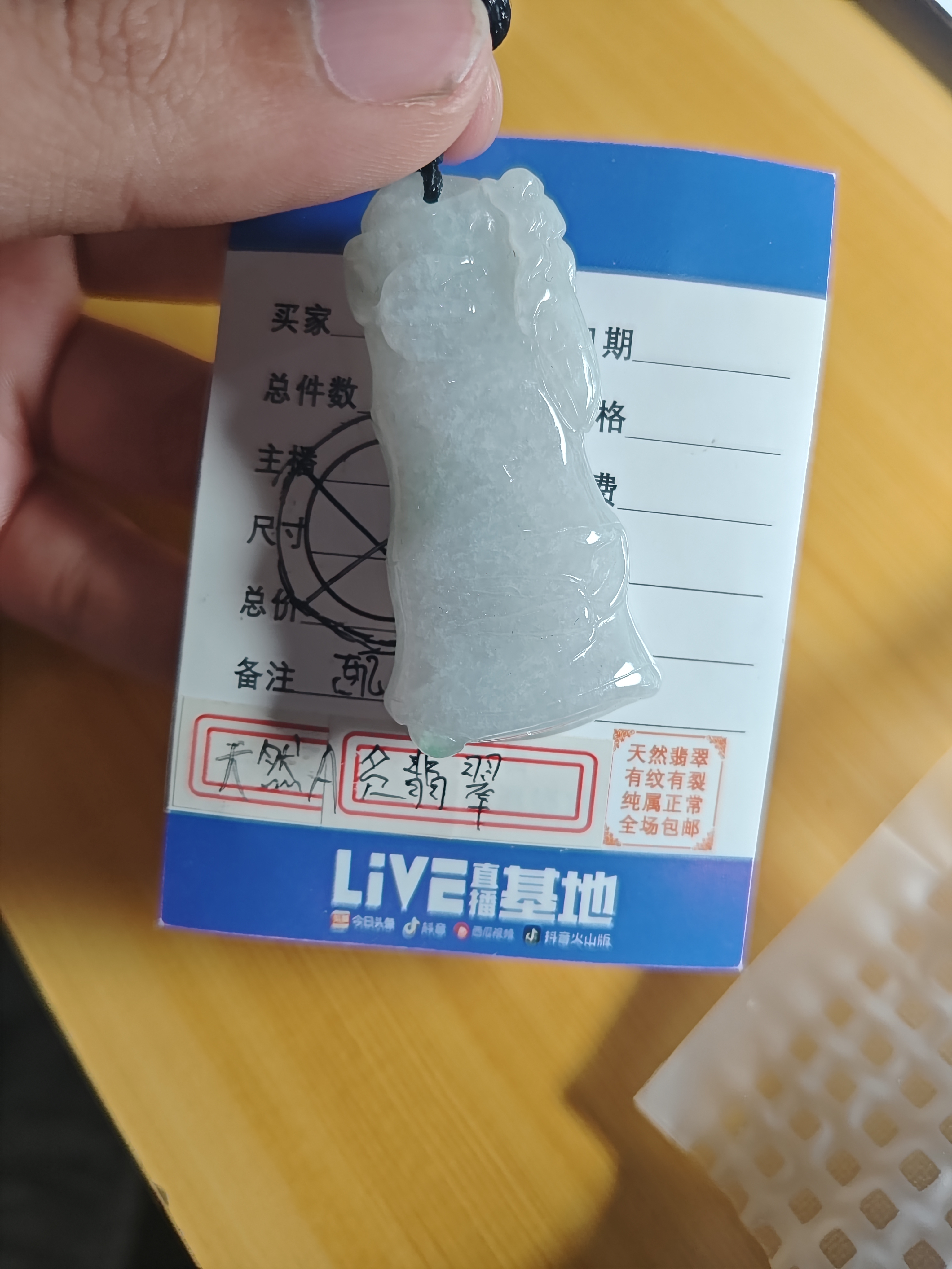 天然翡翠吊坠挂件