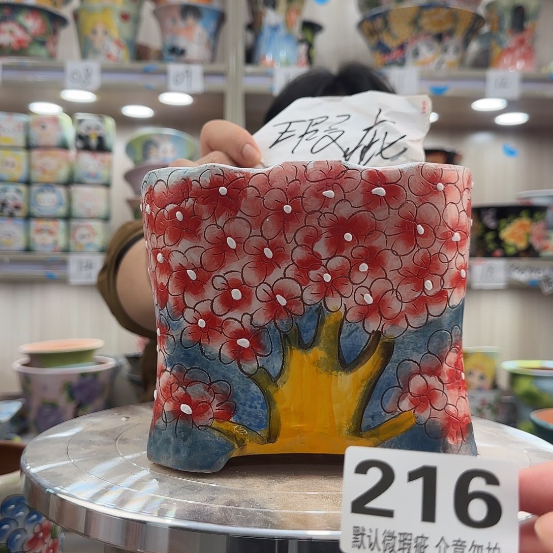 其他陶瑕疵瑕疵216