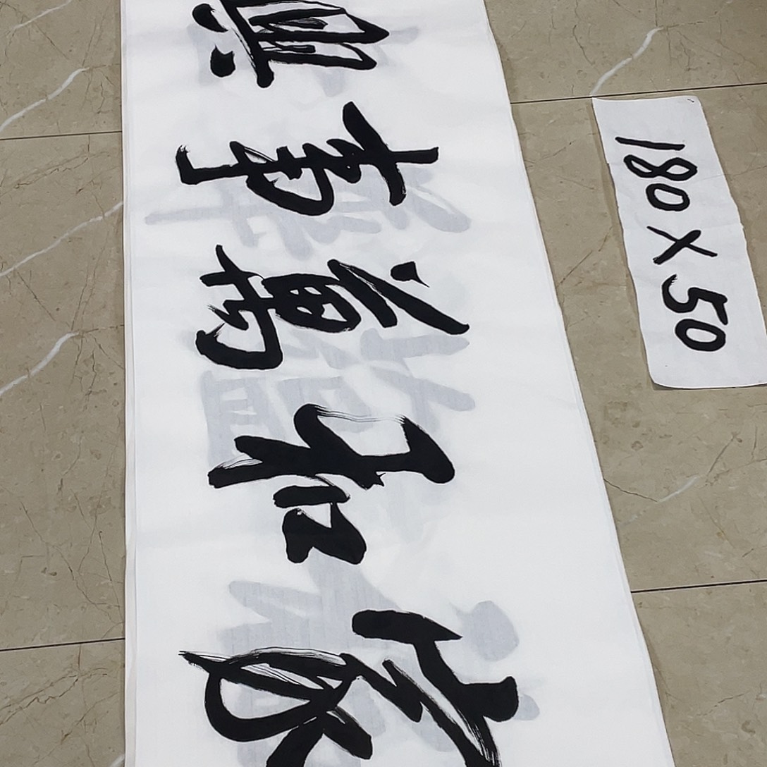 书法Lvqinzhenshufa