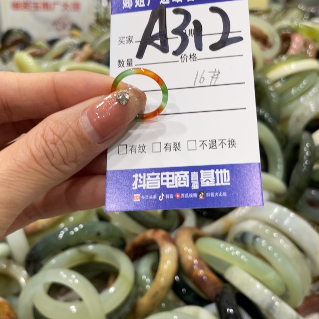 蛇纹石玉戒指合金