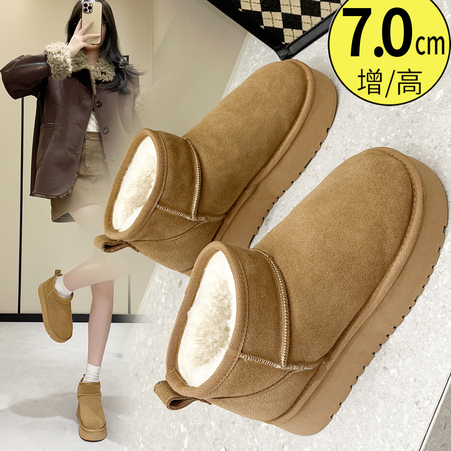 内增高7CM雪地靴女2025冬季新款小个子厚底加绒加厚保暖防水棉鞋