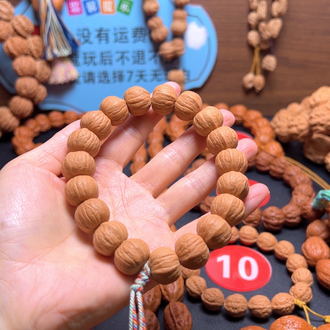 梦***ら文玩核桃吊坠小尺寸15加