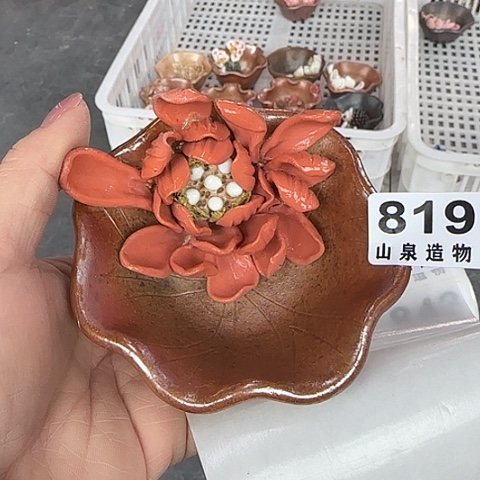 瓷片柴烧柴烧柴烧819