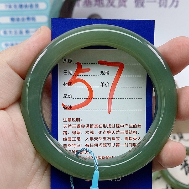 和田玉未镶嵌手镯