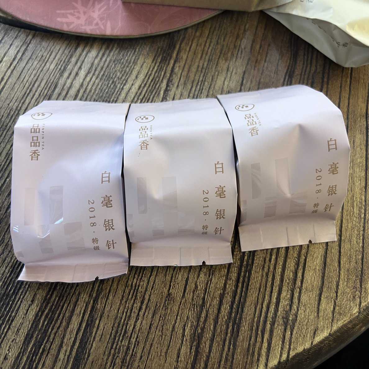 福建福鼎白茶 2018 银针