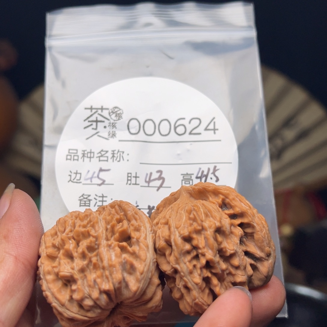 文玩核桃吊坠我们