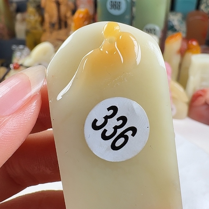 寿山石印石印石章料…….