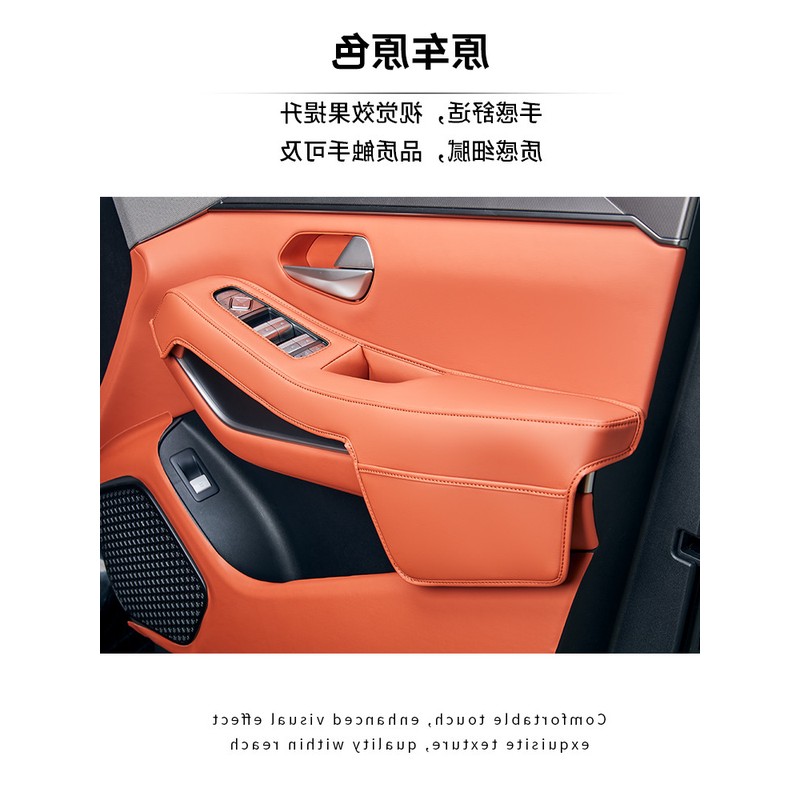 适用于比亚迪唐Ldmi车门扶手保护套车门储物盒汽车内装饰用品大全