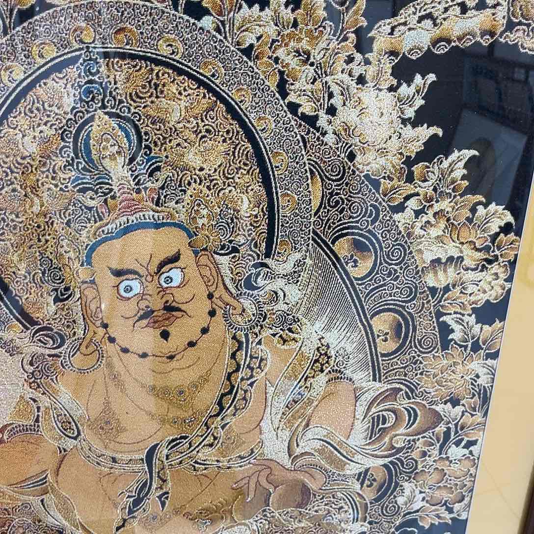 郭***师书法70110 黄财神111