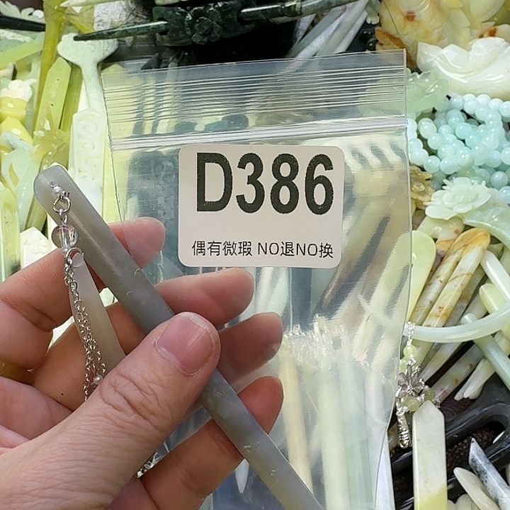 漫***华蛇纹石玉合金发饰