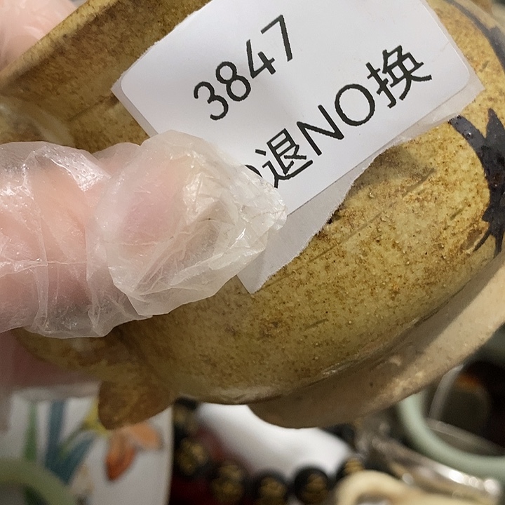 追***者瓷片3847号工艺品