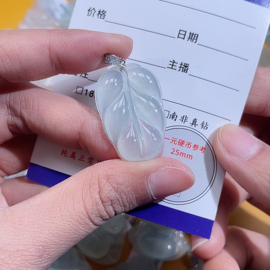 P****翡翠18K金镶嵌挂件叶子