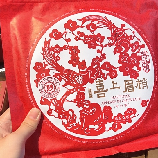 2018年喜上眉梢150克。。。。