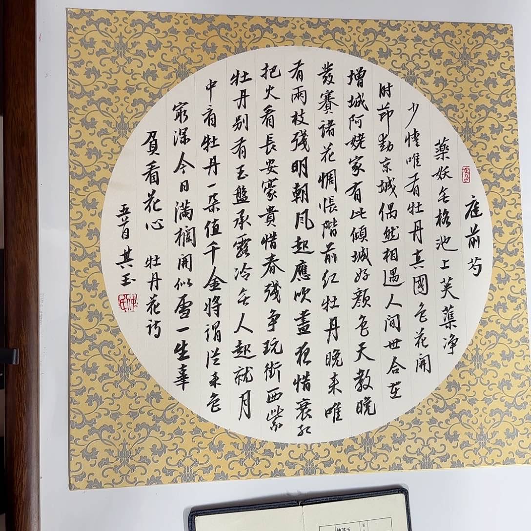 书法书法作品多次获奖