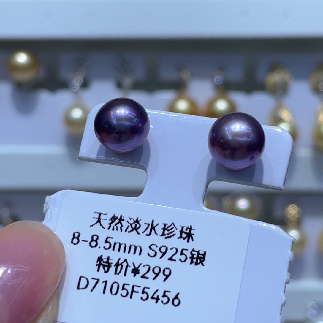 银S925镀金镶嵌耳饰淡水珍珠8-9 