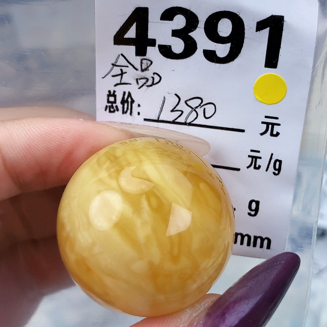 琥珀未镶嵌珠宝奇石31.9全