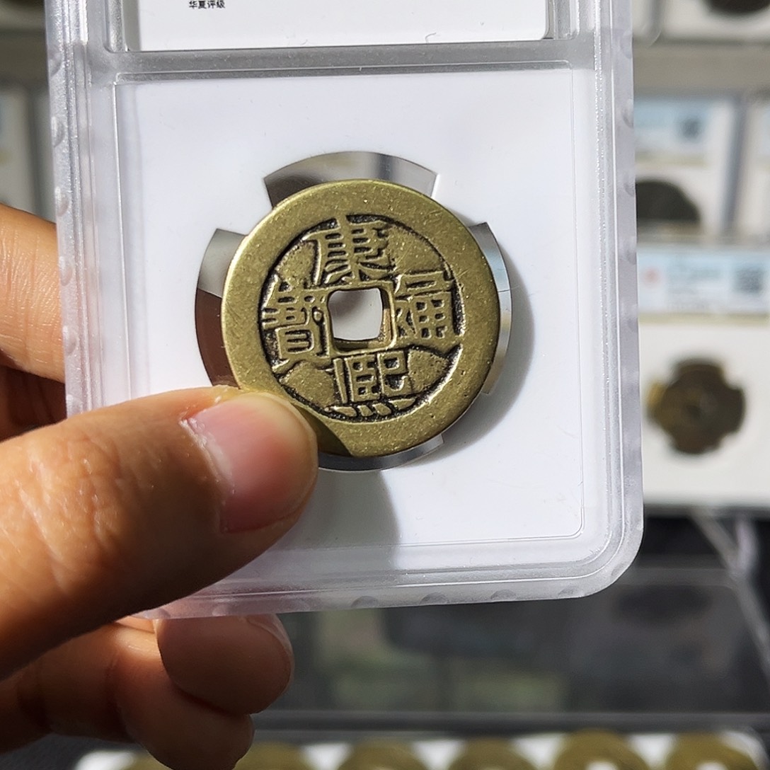 铜可*小瑶，精品康熙河，发顺丰