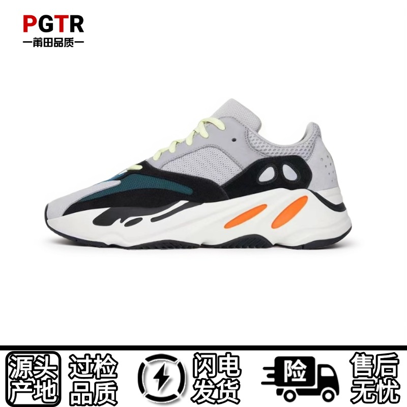 PGTR'椰子700v2'复古厚底黑武士男女鞋老爹鞋新款运动鞋
