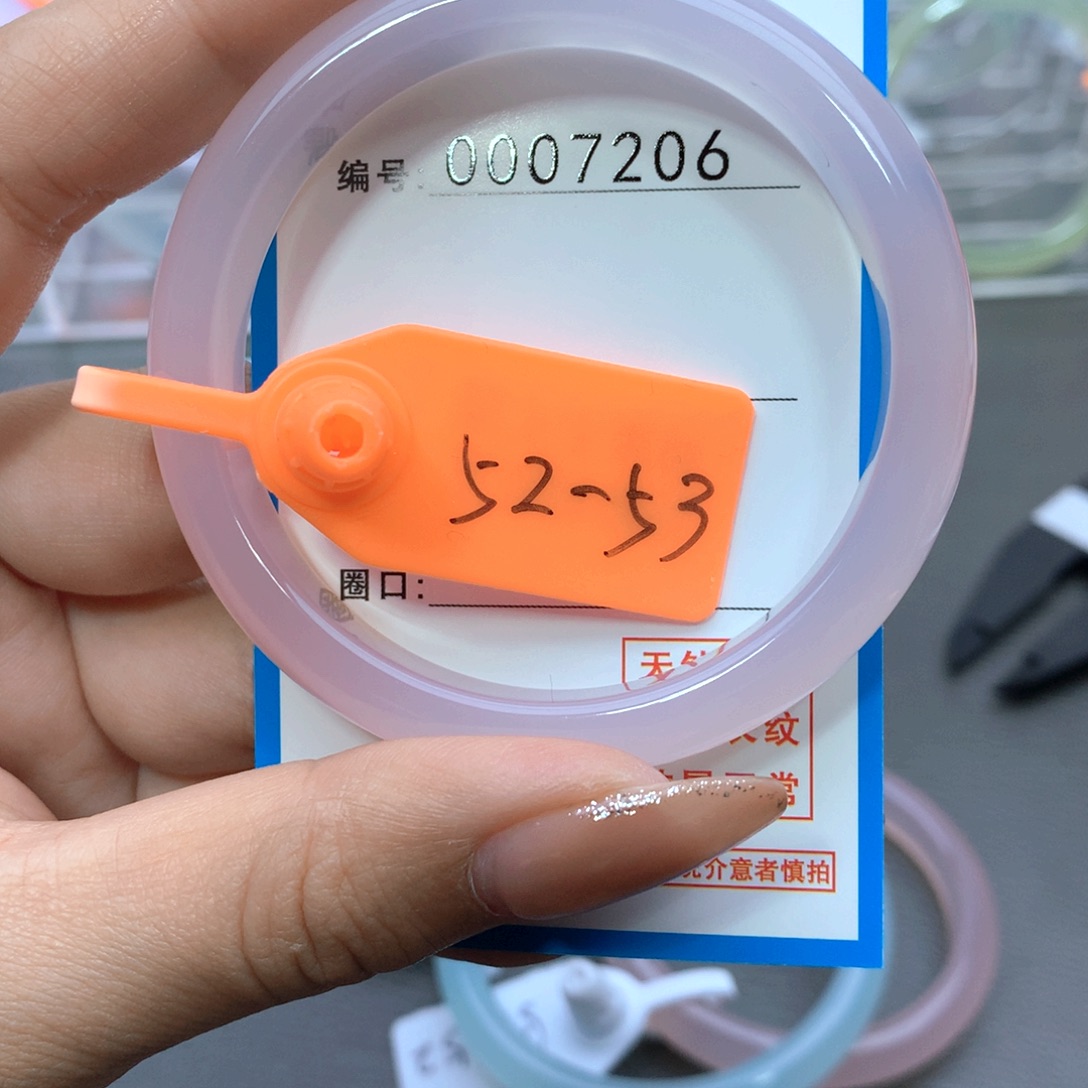 玛瑙/玉髓合金手镯