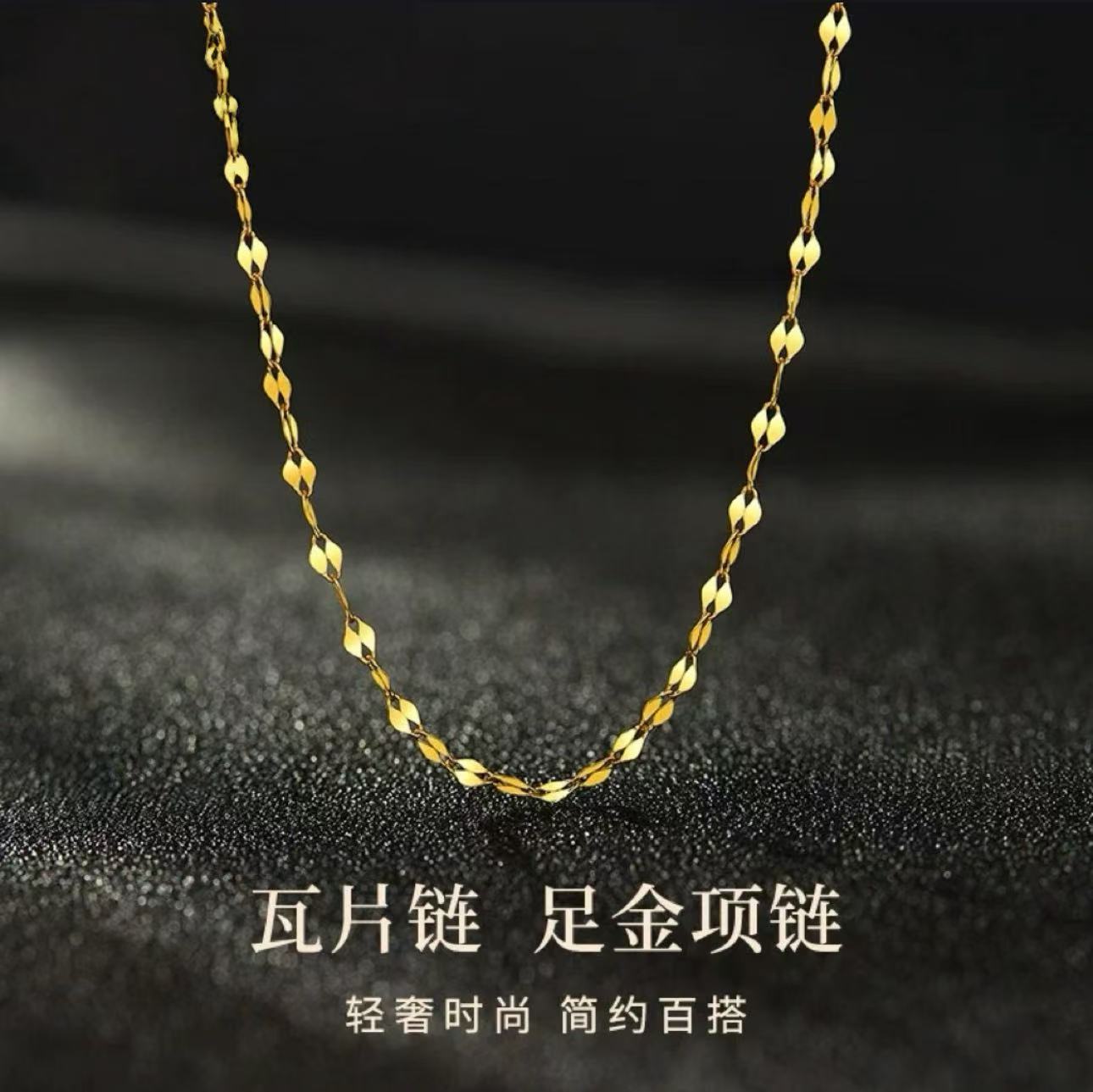 【足金999】爆闪kiss嘴唇项链鱼嘴礼盒发AA114