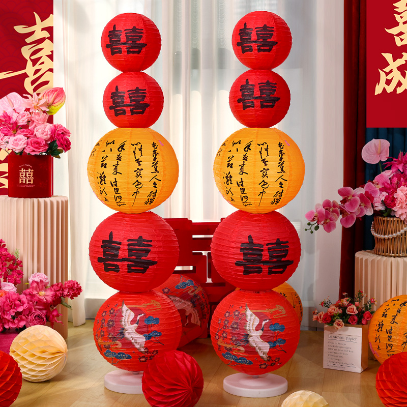 婚房布置订婚场景装饰蜂窝球喜字灯笼立柱男女方新房卧室