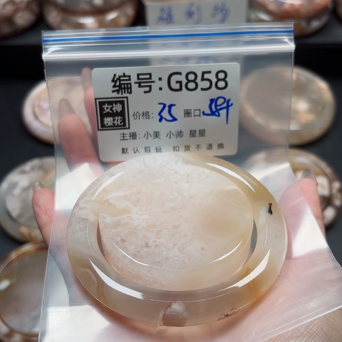 石英质玉手镯合金萌****