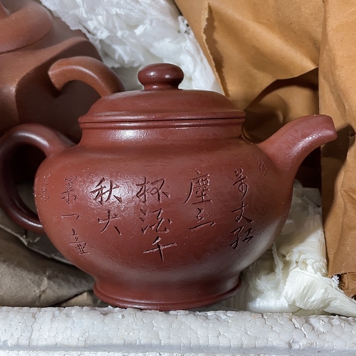 紫砂茶壶紫砂艺术