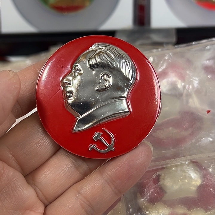 玉***米其他普通金属纪念章