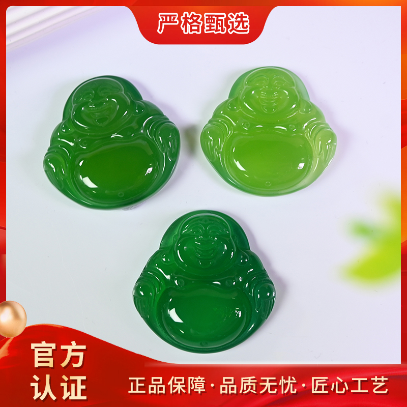 【锦钰珠宝】ML1155-龙种芙蓉绿精美佛公玛瑙吊坠-多样性只发一件