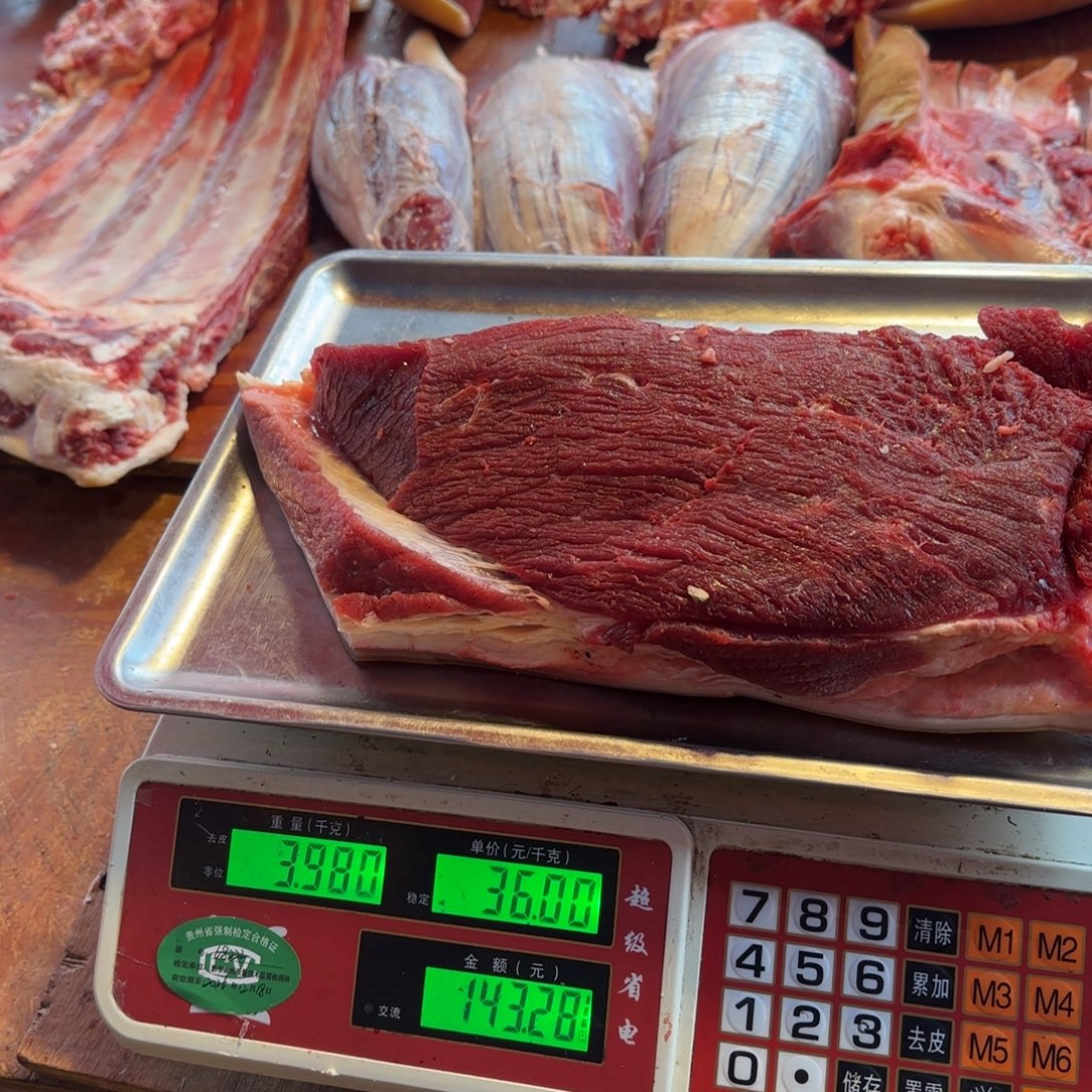 7中国大陆食用农产品3.98