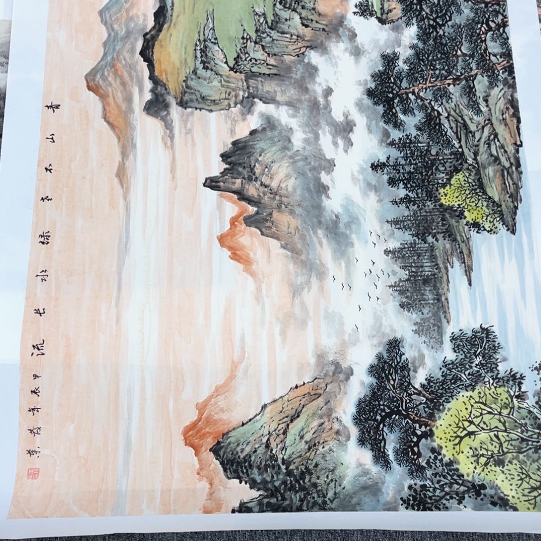 国画林**L绘画艺术作品展