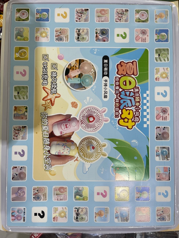 【1-106】—88入儿童玩具洞洞乐-少年游文创