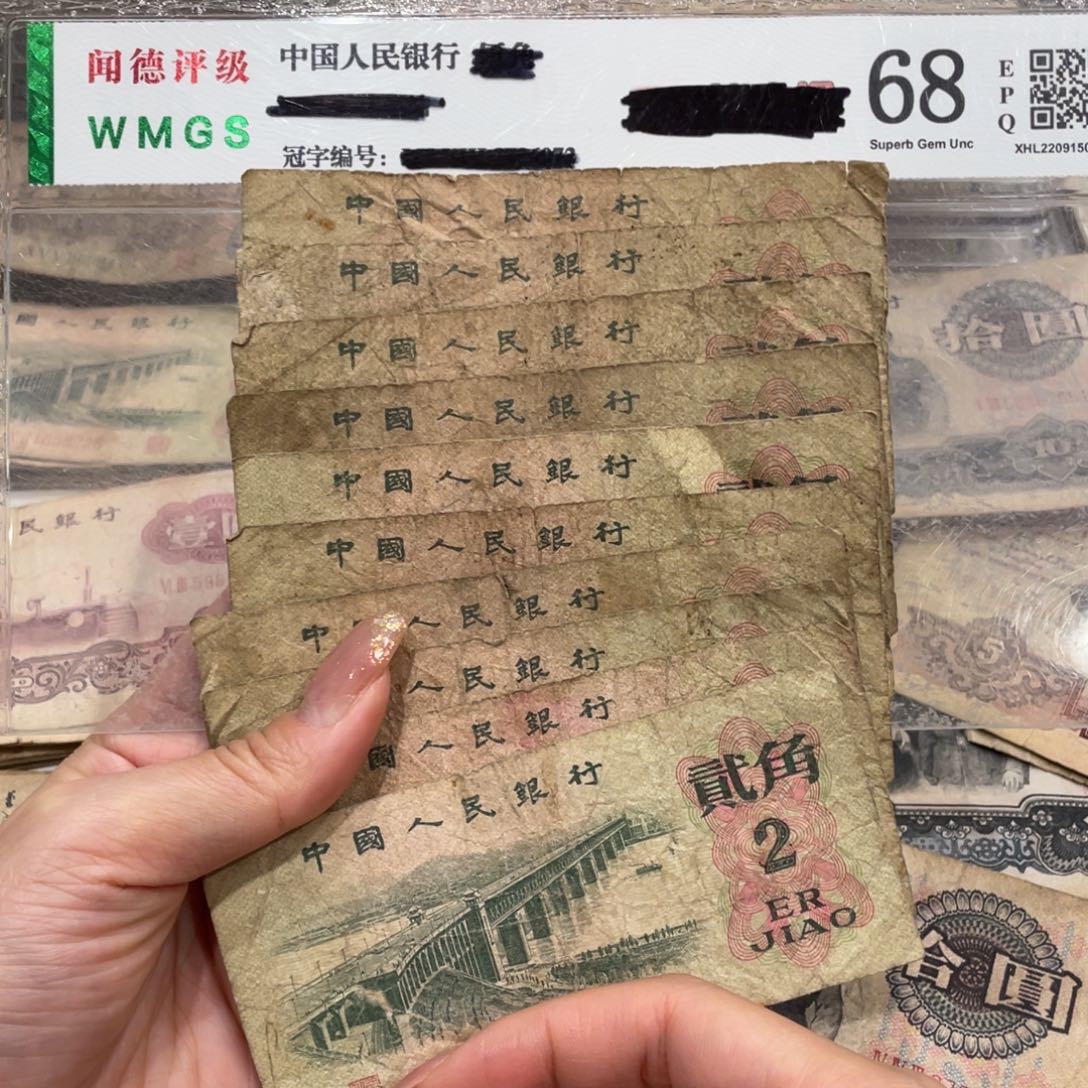 大桥二角十张，旧品保真