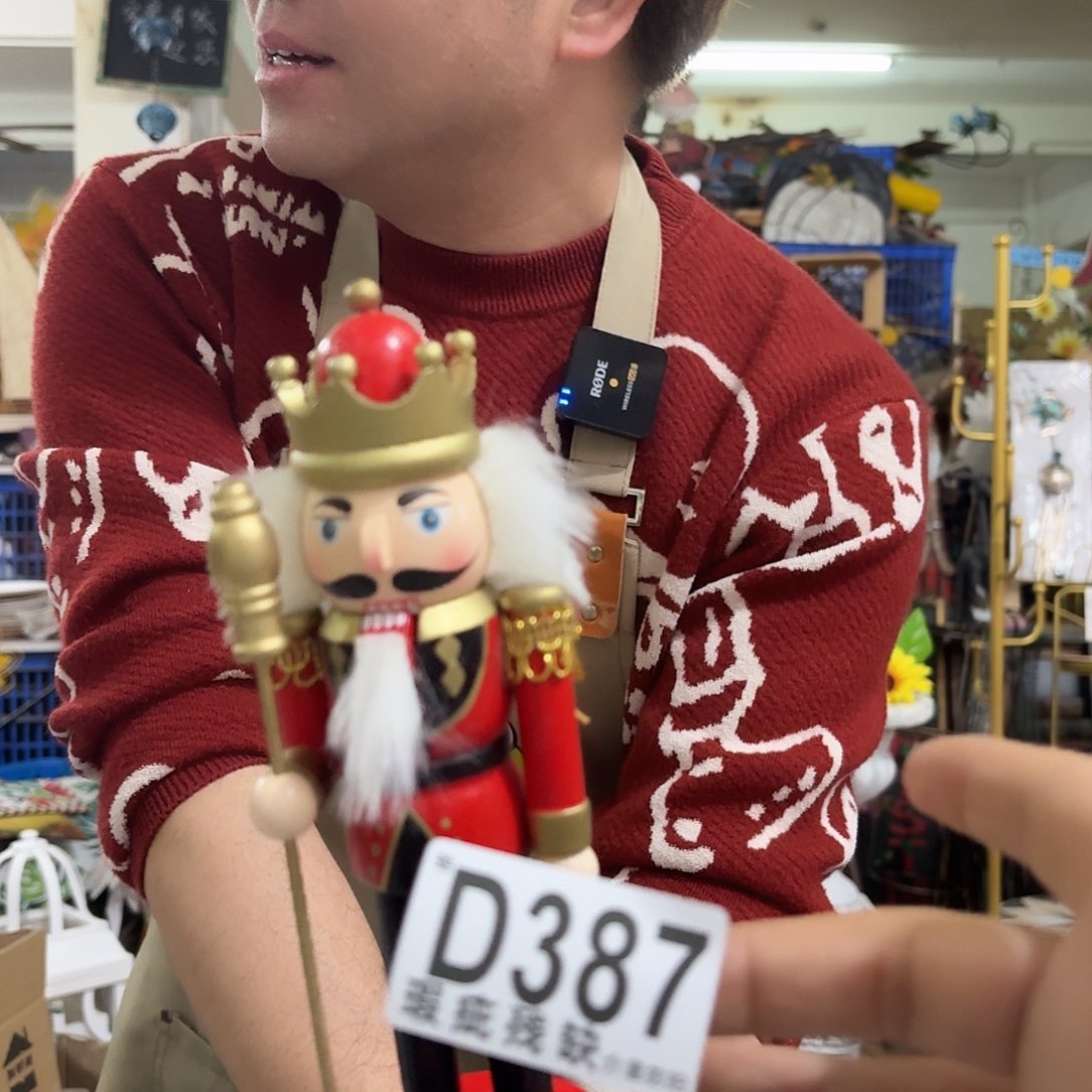 核桃木/黑胡桃（胡桃木）