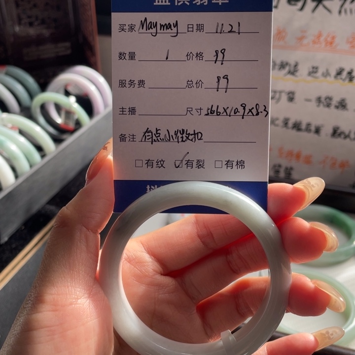 ****y翡翠未镶嵌手镯33