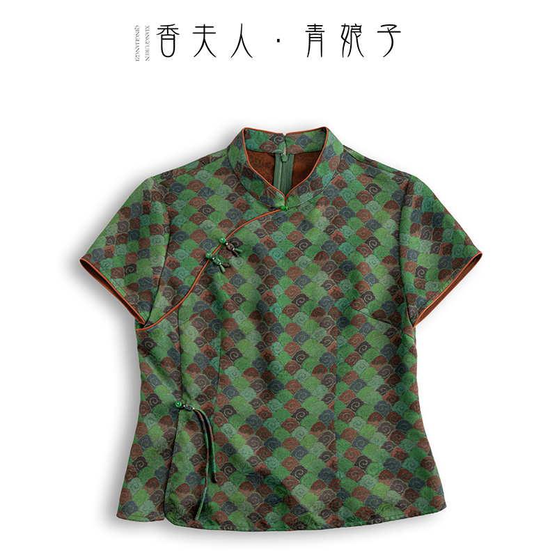 青娘子青娘子香云纱（翠烟）国风新中式时尚旗袍领上衣-61082